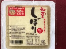 しぼり豆腐（新ラベル）